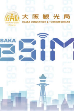 Osaka eSIM launches new data add-ons for long-term foreign visitors to enhance connectivity while staying in Osaka